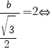 b/{{ sqrt {3}}/2}=2{doubleleftright}