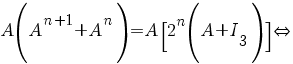 A(A^{n+1}+A^{n})=A[2^{n}(A+I_{3})]{doubleleftright}