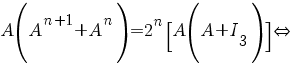 A(A^{n+1}+A^{n})=2^{n}[A(A+I_{3})]{doubleleftright}